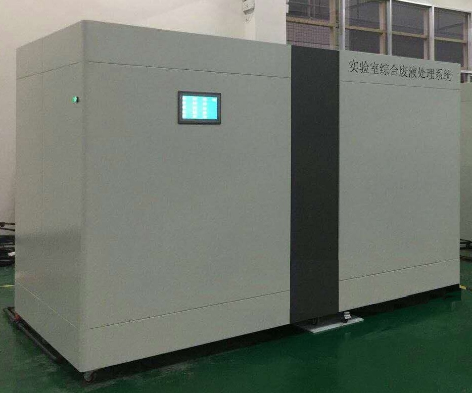 带废气吸收废水处理装置