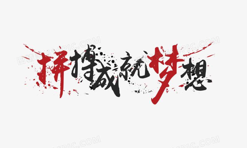 不忘初心：步入环保行业决心要做一辈子